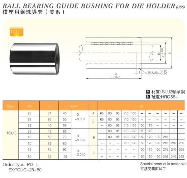 Ball-Bearing-Guide-Bushing-For-Die-Holder(Uss)